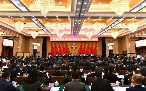 微信图片_20211220143651