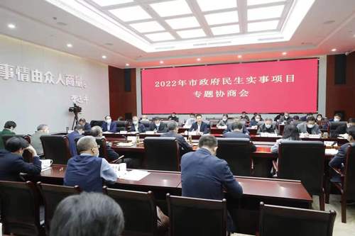 微信图片_20211221110558