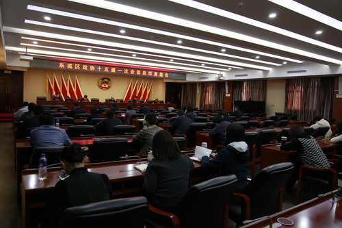 东城区政协召开十五届一次会议总结复盘会