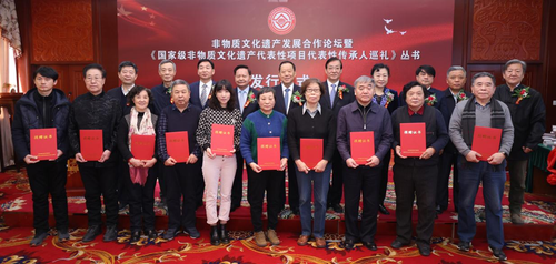 嘉宾为国家级非遗传承人代表颁发《丛书》捐赠证书