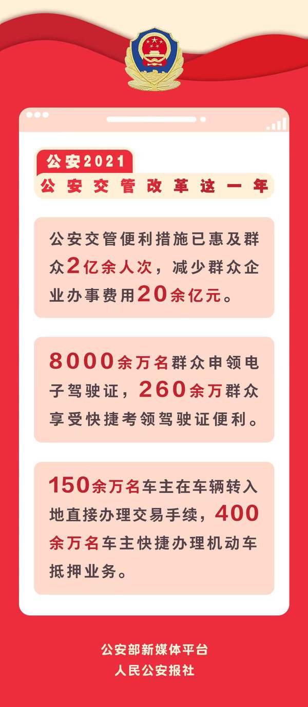 微信图片_20211228213748