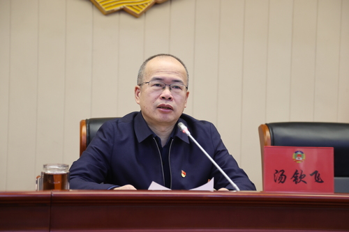 汤钦飞主席宣讲