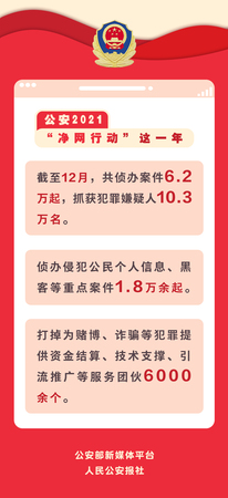 微信图片_20220105210643 微信图片_20220105210643