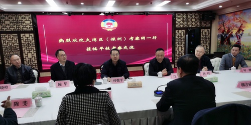 微信图片_20220108173656