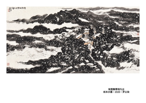 微信图片_20220113140307