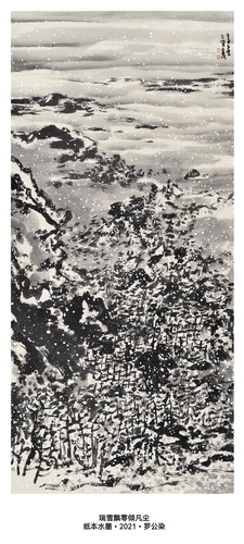 微信图片_20220113140314