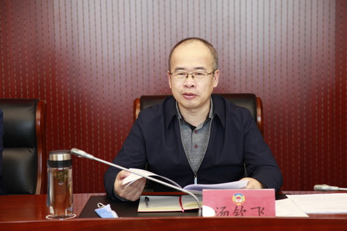 汤钦飞主席讲话