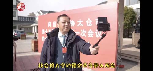 七版“委员vlog”安排！(分离图)微信(808707)-20220122094844(1)