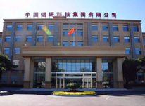 坚持依法治企，强化合规经营  为企业高质量发展提供法律支持和保障