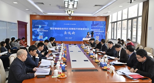 微信图片_20220218154253