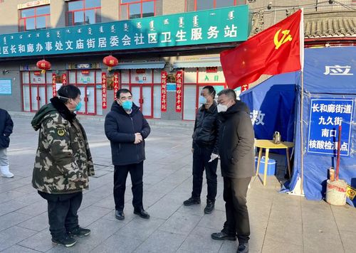 微信图片_20220226153824