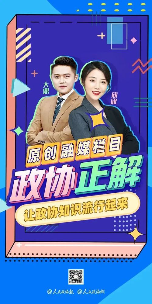 微信图片_20220228201428