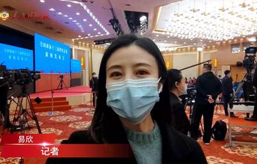 直击现场！全国两会首场新闻发布会开始！
