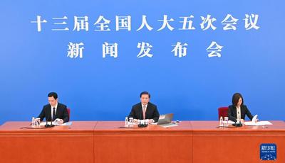 张业遂：十三届全国人大五次会议会期6天半 共有10项议程