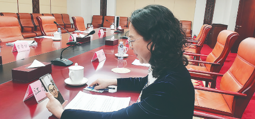 微信截图_20220308151158