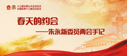 微信图片_20220309145919