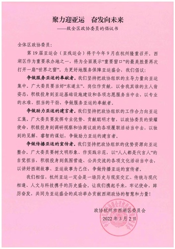 微信图片_20220309155233