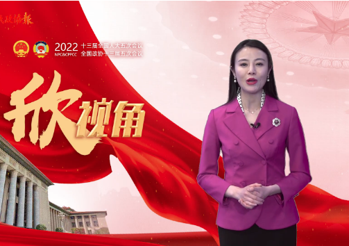 【两会欣视角】最高法工作报告一出，委员们热议开了......