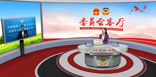 微信图片_20220310140933