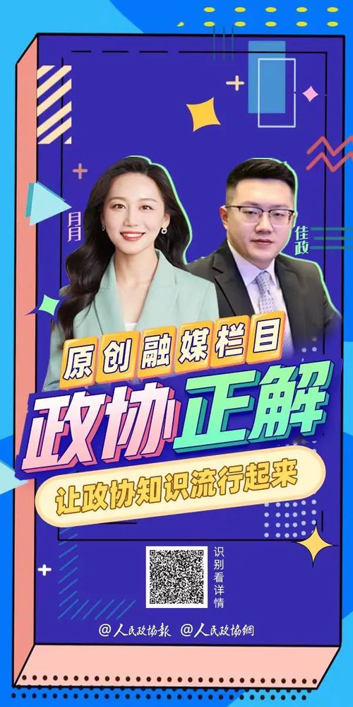 微信图片_20220310191342