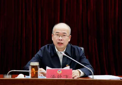 汤钦飞主席讲话