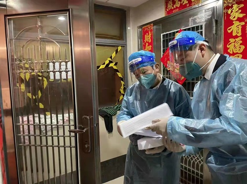 微信图片_20220324145210