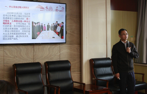 东城区政协“双周讲坛”第二讲