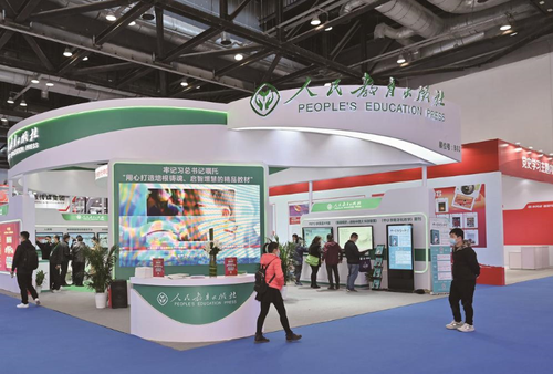 微信截图_20220420111002