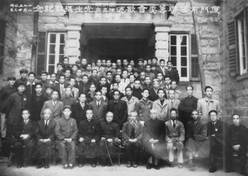 一九五○年一月二十三日厦门市侨联筹委会欢迎参加北京开国大典归来的陈嘉庚先生（前排左五）