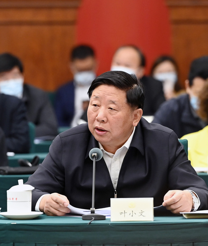 叶小文(1031407)-20220424142304