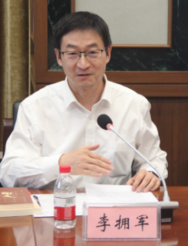 2. 李拥军副主席讲话