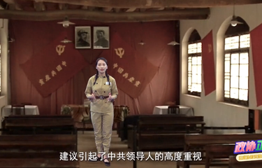 【政协正解】“五一口号”和劳动节有关系吗？