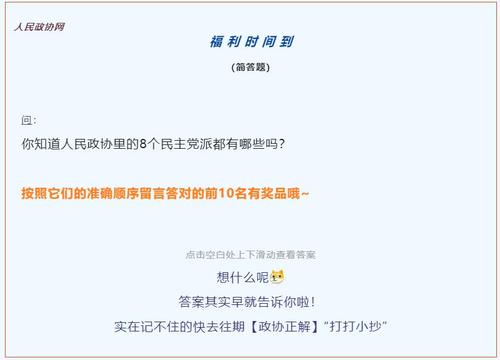 QQ截图20220531132425