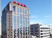 ?以高标准法治建设为实现高质量发展保驾护航