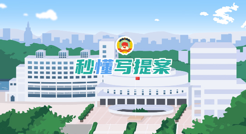 微信截图_20220617170955