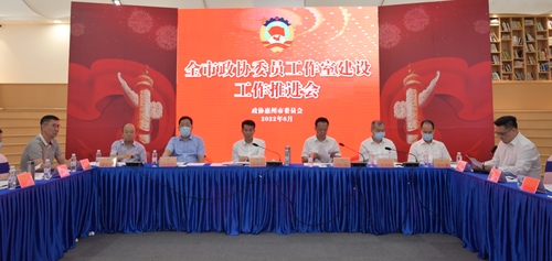 微信图片_20220623123245