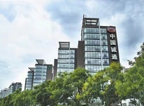 深化法治建设 谱写依法治企新篇章