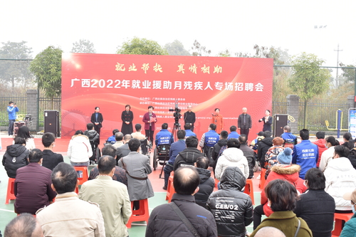 图：自治区残联举办残疾人专场招聘会