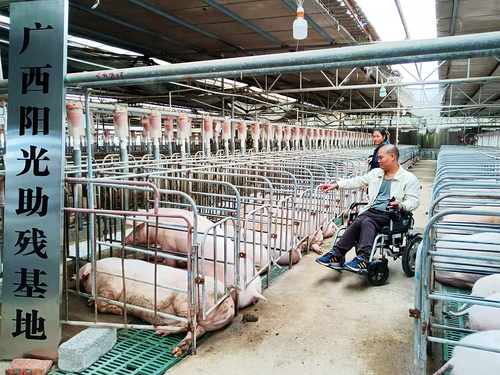 图：贺州市八步区阳光助残基地