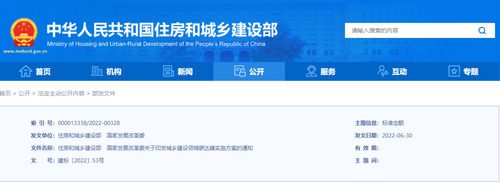 微信图片_20220717110146