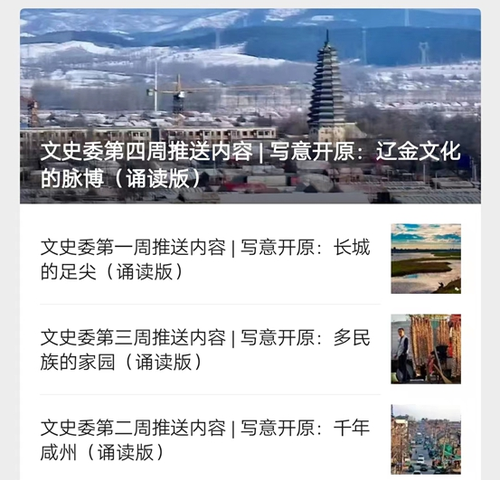 微信截图_20220720065341