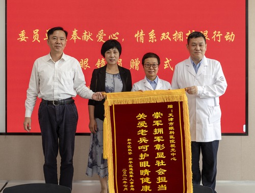 微信图片_20220728155624