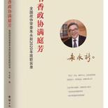 “委员气质”是怎样炼成的？