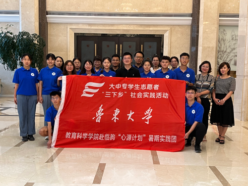 微信截图_20220803163539