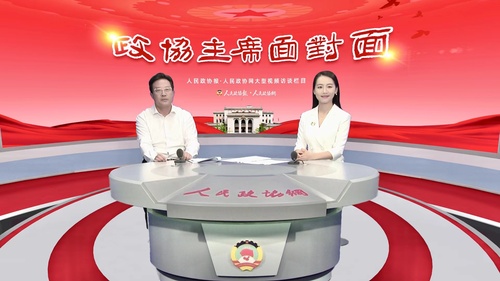 微信图片_20220816112633