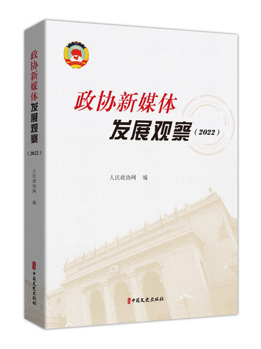 22日4版 网站书(1286257)-20220822091919