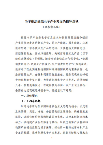 20220829_084705_000 20220829_084705_000