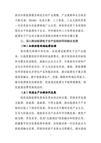 20220829_084705_002 20220829_084705_002