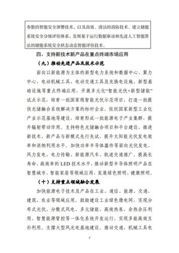 20220829_084705_007 20220829_084705_007