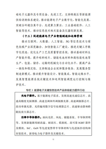 20220829_084705_009 20220829_084705_009